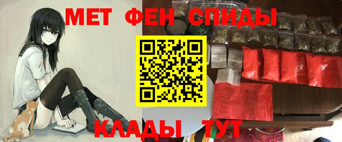 АМФЕТАМИН  Амфетамин  Советский  Вход с VPN  Amphetamine 98% 