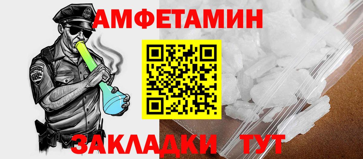 Меф   Мефедрон  NBOMe  Вход с VPN  Советский  Канабис  Cocaine  ГАШ  ГАШИШ  Каннабис 