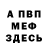 Метадон белоснежный SKVLLFVKK