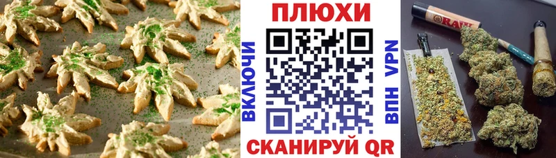 где найти наркотики Советский ссылка на мегу зеркало Еда ТГК конопля
