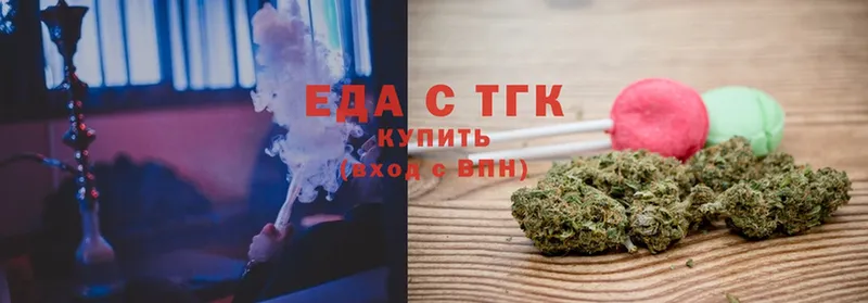 Еда ТГК конопля  OMG как войти  Советский  как найти закладки 