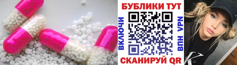 мега ссылки  магазин продажи наркотиков  Советский  Экстази TESLA 