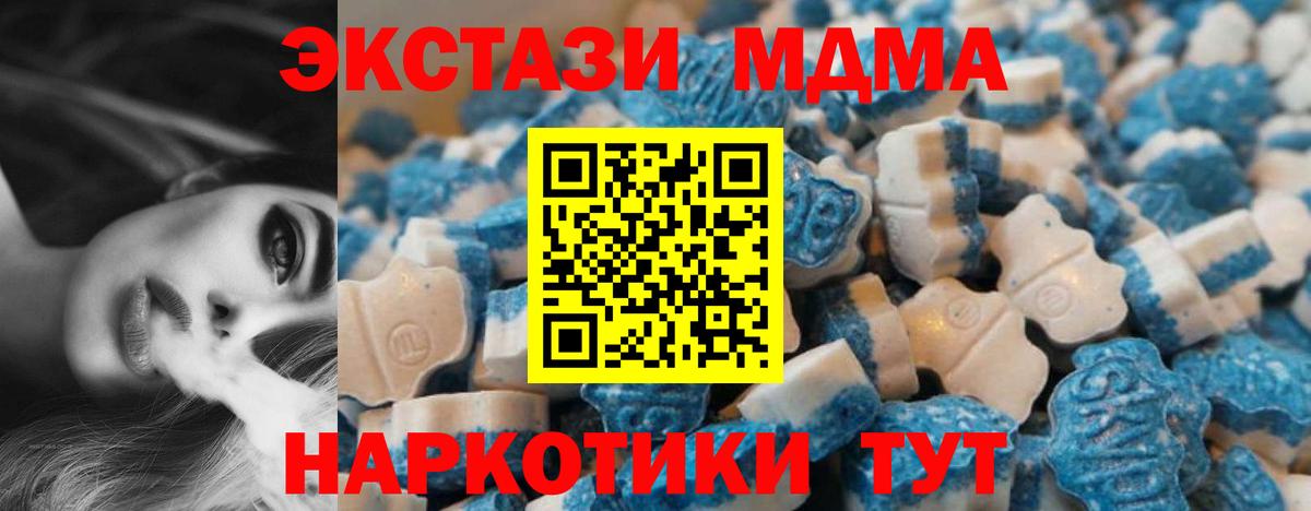 Ecstasy  Экстази TESLA  Вход с VPN  Советский 