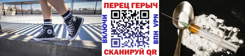 цена наркотик  Советский  Героин белый 