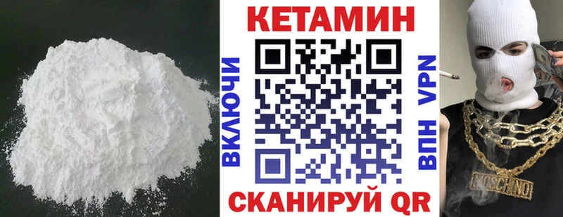 даркнет сайт  Советский  дарк нет Telegram  Кетамин ketamine 