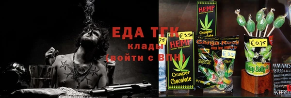 spice Валдай