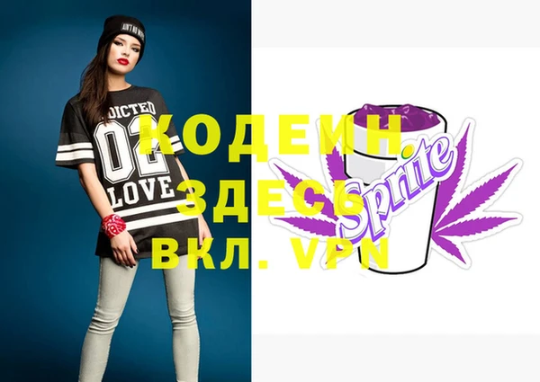 скорость Наволоки