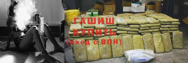 кокаин Нефтекумск