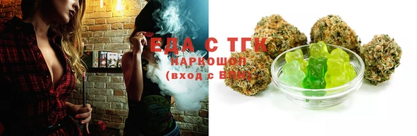 кокаин Нефтекумск