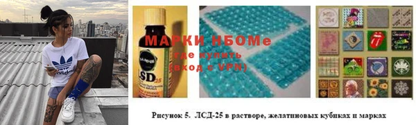 мефедрон Нея