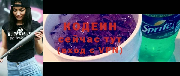 прущие крисы Балабаново