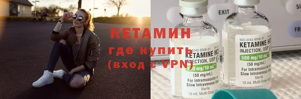 альфа пвп VHQ Надым