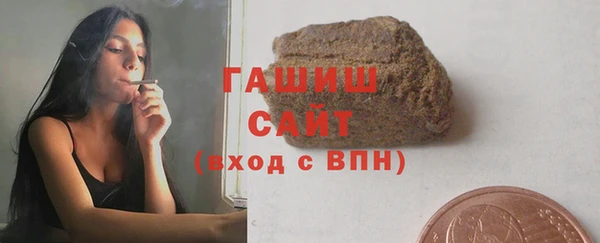 альфа пвп VHQ Надым