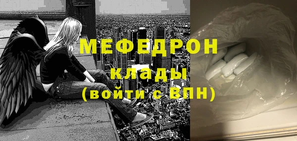 СК Нефтегорск