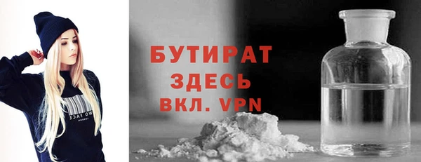 альфа пвп VHQ Надым