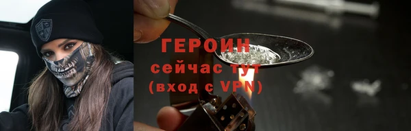 альфа пвп VHQ Надым