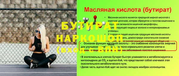 мефедрон Нея