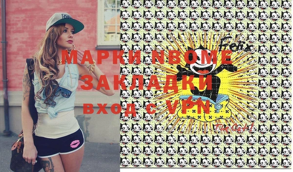 альфа пвп VHQ Надым