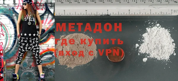 мефедрон Бутурлиновка
