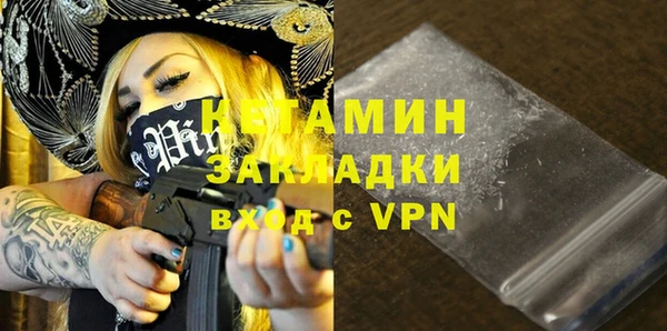 кокаин Нефтекумск