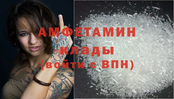 кокаин Нефтекумск