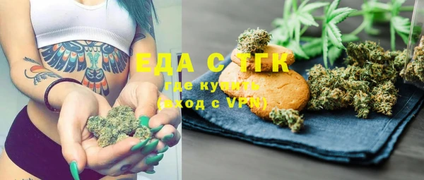 альфа пвп VHQ Надым