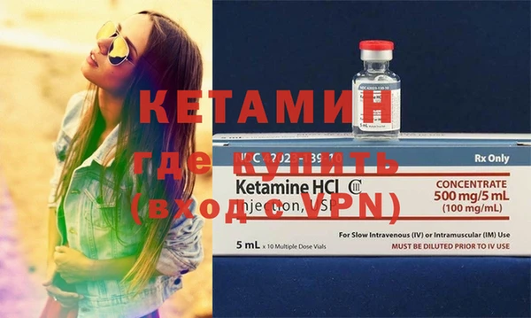 кокаин Нефтекумск
