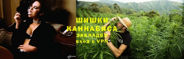 альфа пвп VHQ Надым