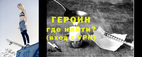 альфа пвп VHQ Надым