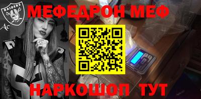 альфа пвп VHQ Бийск