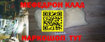 амф Берёзовский