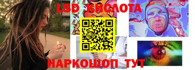 альфа пвп VHQ Бийск