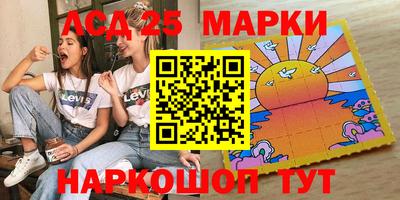 альфа пвп VHQ Бийск