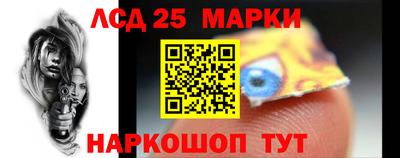 альфа пвп VHQ Бийск