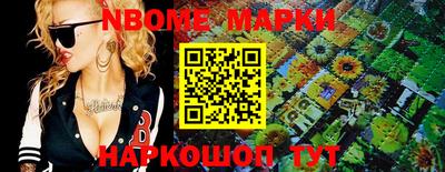 альфа пвп VHQ Бийск