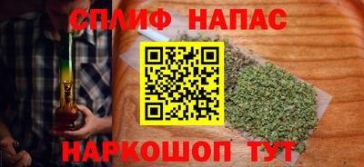 альфа пвп VHQ Бийск