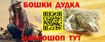 альфа пвп VHQ Бийск
