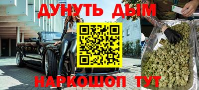альфа пвп VHQ Бийск