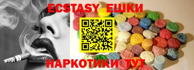 2c-b Беслан