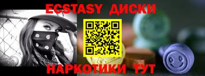 альфа пвп VHQ Бийск
