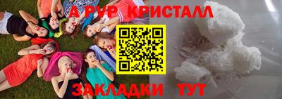 амф Берёзовский