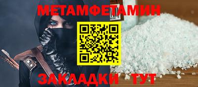 альфа пвп VHQ Бийск