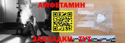 альфа пвп VHQ Бийск