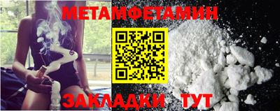 амф Берёзовский