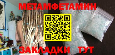 амф Берёзовский
