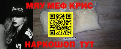 альфа пвп VHQ Бийск
