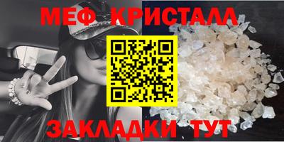 амф Берёзовский