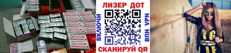 Лсд 25 экстази ecstasy  где купить   Советский 