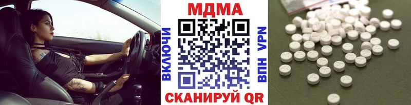 MDMA VHQ  Советский 